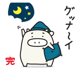 The Cushion Sticker sticker #7458571