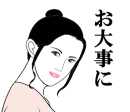 Every day of narikiridanjyo for women 2 sticker #7458614