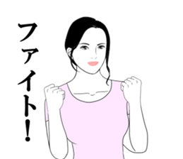 Every day of narikiridanjyo for women 2 sticker #7458615