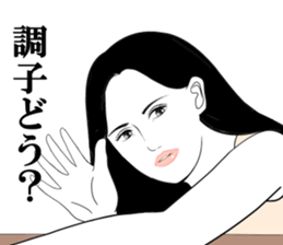 Every day of narikiridanjyo for women 2 sticker #7458616