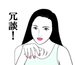 Every day of narikiridanjyo for women 2 sticker #7458619