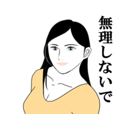 Every day of narikiridanjyo for women 2 sticker #7458631