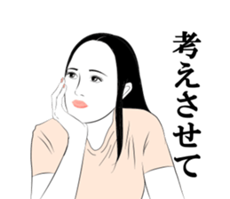 Every day of narikiridanjyo for women 2 sticker #7458639