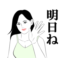 Every day of narikiridanjyo for women 2 sticker #7458648