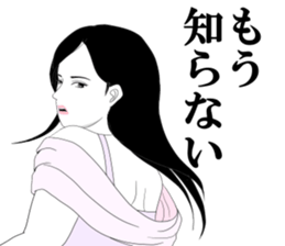 Every day of narikiridanjyo for women 2 sticker #7458649