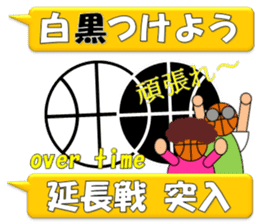Basketball sticker(Live Scores) sticker #7458740