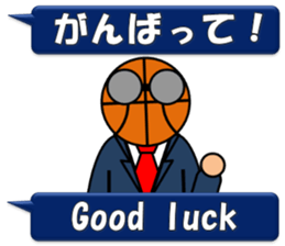 Basketball sticker(Live Scores) sticker #7458764