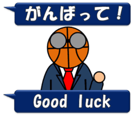 Basketball sticker(Live Scores) sticker #7458764