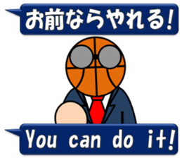 Basketball sticker(Live Scores) sticker #7458765