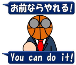 Basketball sticker(Live Scores) sticker #7458765