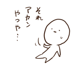 Ultra Sur sticker #7459020