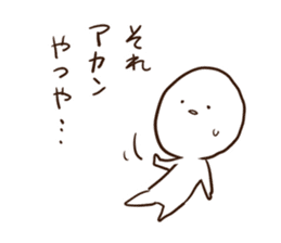 Ultra Sur sticker #7459020