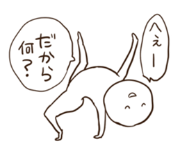 Ultra Sur sticker #7459027