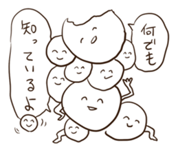 Ultra Sur sticker #7459037