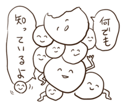 Ultra Sur sticker #7459037