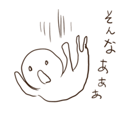 Ultra Sur sticker #7459043