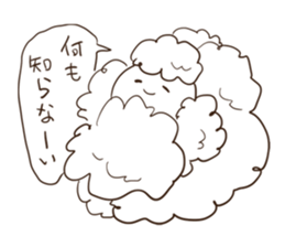 Ultra Sur sticker #7459045