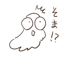 Ultra Sur sticker #7459051