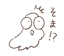 Ultra Sur sticker #7459051