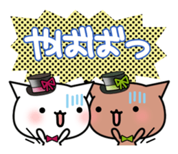 Hand of a cat. Gal language sticker #7459072