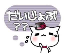 Hand of a cat. Gal language sticker #7459077