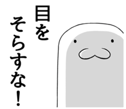 The serious sticker sticker #7459139