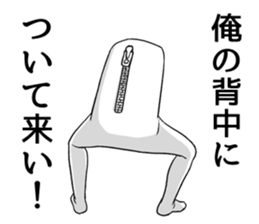 The serious sticker sticker #7459142