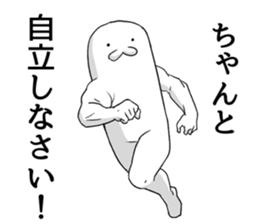 The serious sticker sticker #7459154