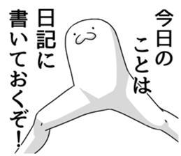 The serious sticker sticker #7459166