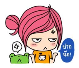 Aimily Kum Muang sticker #7459216