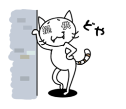 Sponsor Cat sticker #7459635