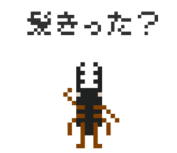 Pixel Stag beetle 2 sticker #7460053