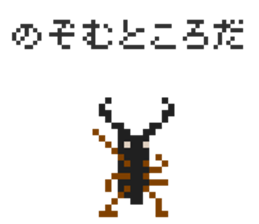 Pixel Stag beetle 2 sticker #7460056