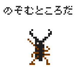 Pixel Stag beetle 2 sticker #7460056