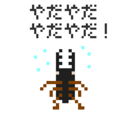 Pixel Stag beetle 2 sticker #7460060