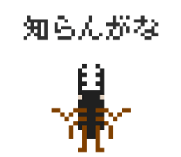 Pixel Stag beetle 2 sticker #7460063
