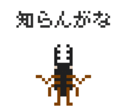 Pixel Stag beetle 2 sticker #7460063