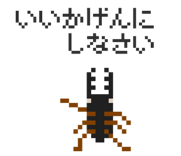 Pixel Stag beetle 2 sticker #7460066