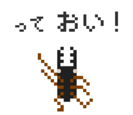 Pixel Stag beetle 2 sticker #7460067