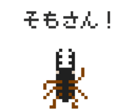 Pixel Stag beetle 2 sticker #7460068