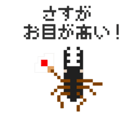 Pixel Stag beetle 2 sticker #7460069
