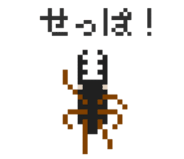 Pixel Stag beetle 2 sticker #7460072