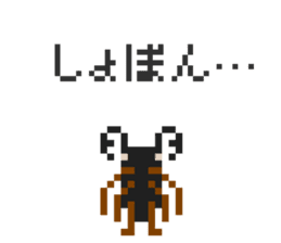 Pixel Stag beetle 2 sticker #7460076