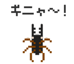 Pixel Stag beetle 2 sticker #7460077