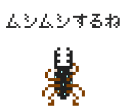 Pixel Stag beetle 2 sticker #7460080