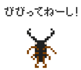 Pixel Stag beetle 2 sticker #7460082