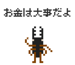 Pixel Stag beetle 2 sticker #7460086