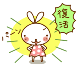 USAGOKORO sticker #7460153