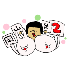 okayamabensticker3