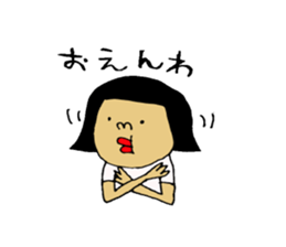 okayamabensticker3 sticker #7460217